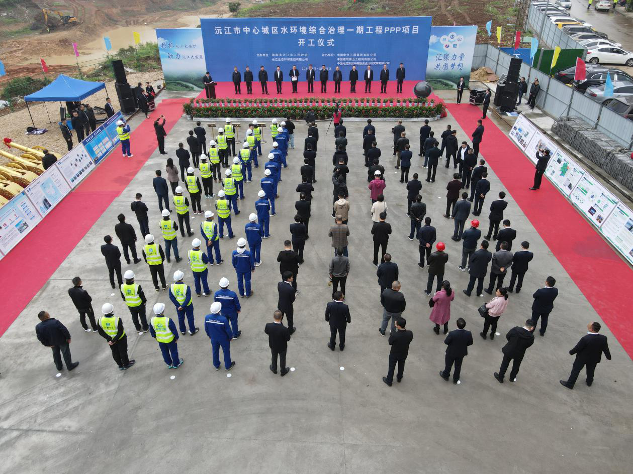 4.8沅江开工2.png